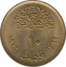 Монета. Египет. 10 миллимов 1979 год. Международный год ребёнка. рев.