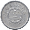 Монета. Китай. 1 фынь 1984 год.