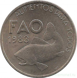 Монета. Португалия. 25 эскудо 1983 год. ФАО.