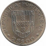 Реверс. Монета. Португалия. 25 эскудо 1983 год. ФАО.