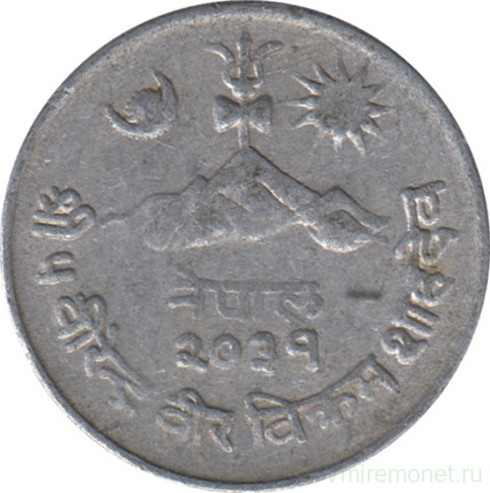 Монета. Непал. 5 пайс 1974 (2031) год.