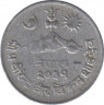 Монета. Непал. 5 пайс 1974 (2031) год. ав.