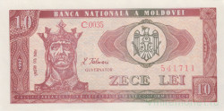 Банкнота. Молдова. 10 лей 1992 год.