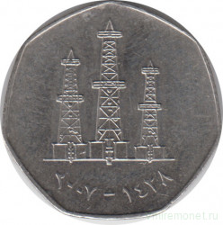 Монета. Объединённые Арабские Эмираты (ОАЭ). 50 филс 2007 год.