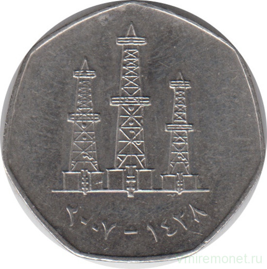 Монета. Объединённые Арабские Эмираты (ОАЭ). 50 филс 2007 год.