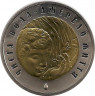 Аверс.Монета. Украина. 5 гривен 2007 год. Чистая вода - источник жизни.
