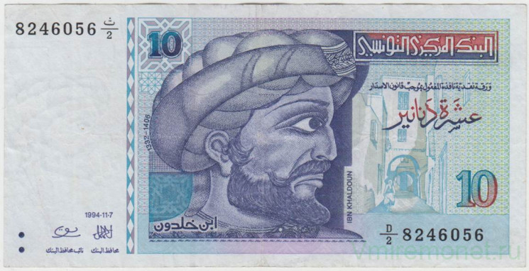 Банкнота. Тунис. 10 динаров 1994 год. Тип 87.