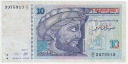 Банкнота. Тунис. 10 динаров 1994 год. Тип 87.