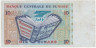 Банкнота. Тунис. 10 динаров 1994 год. Тип 87.
