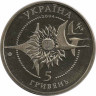Монета. Украина. 5 гривен 2004 год. Самолёты Украины АН-140. рев