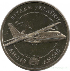 Монета. Украина. 5 гривен 2004 год. Самолёты Украины АН-140.