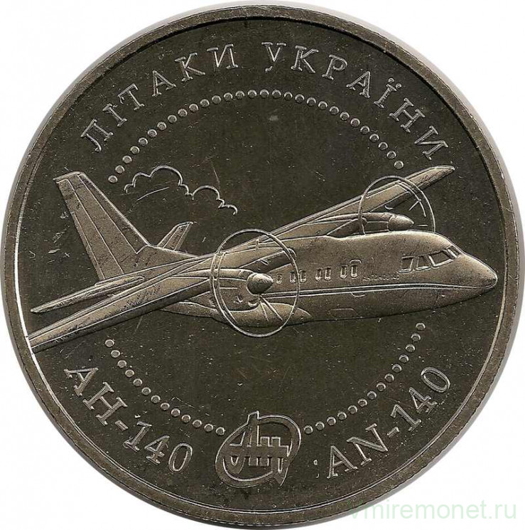 Монета. Украина. 5 гривен 2004 год. Самолёты Украины АН-140.