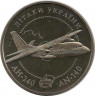 Монета. Украина. 5 гривен 2004 год. Самолёты Украины АН-140. ав