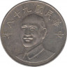 Монета. Тайвань. 10 долларов 2009 год. (98-й год Китайской республики). ав.