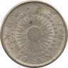 Монета. Япония. 10 сенов 1917 год. (6-й год эры Тайсё). ав.