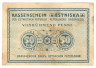 Банкнота. Эстония. 50 пенни 1919 год.