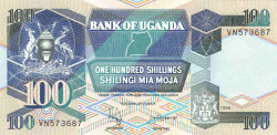 Банкнота. Уганда. 100 шиллингов 1996 год. Тип 31с. 
