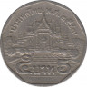 Монета. Тайланд. 5 бат 2000 (2543) год. ав.