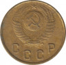 Монета. СССР. 2 копейки 1948 год. рев.