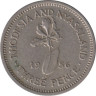 Монета. Родезия и Ньясалэнд. 3 пенса 1956 год. ав.