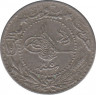 Монета. Османская империя. 20 пара 1909 (1327/5) год.