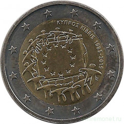 Монета. Кипр. 2 евро 2015 год. Флагу Европы 30 лет.