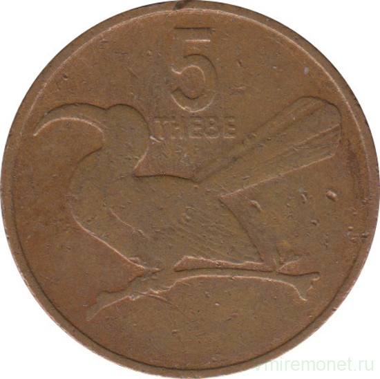Монета. Ботсвана. 5 тхебе 1977 год.