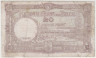 Банкнота. Бельгия. 20 франков 1944 год. рев.