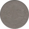 Монета. Египет. 5/10 кирша 1885 (1293/11) год. рев.