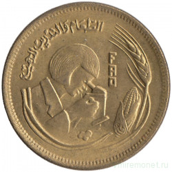 Монета. Египет. 10 миллимов 1978 год. ФАО.