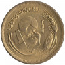Монета. Египет. 10 миллимов 1978 год. ФАО.
