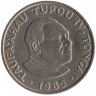 Монета. Тонга. 50 сенити 1985 год. 100 лет автоиндустрии "Роллс-Ройс".