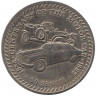 Монета. Тонга. 50 сенити 1985 год. 100 лет автоиндустрии "Роллс-Ройс".
