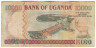 Банкнота. Уганда. 10000 шиллингов 2005 год. Тип 45a. рев.