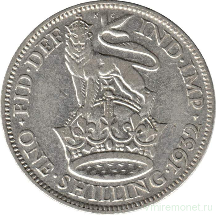 Монета. Великобритания. 1 шиллинг (12 пенсов) 1932 год.