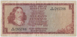 Банкнота. Южно-Африканская республика (ЮАР). 1 ранд 1973- 1975 года. Тип 116b.