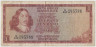 Банкнота. Южно-Африканская республика (ЮАР). 1 ранд 1973- 1975 года. Тип 116b. ав.