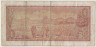 Банкнота. Южно-Африканская республика (ЮАР). 1 ранд 1973- 1975 года. Тип 116b. рев.