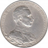 Монета. Германская империя. Пруссия. 2 марки 1913 год. 25 лет правлению Вильгельма II. ав.