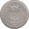 Монета. Германская империя. Пруссия. 2 марки 1913 год. 25 лет правлению Вильгельма II. рев.