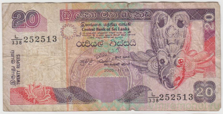 Банкнота. Шри-Ланка. 20 рупий 2005 год.
