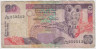 Банкнота. Шри-Ланка. 20 рупий 2005 год. ав.