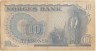 Банкнота. Норвегия. 10 крон 1982 год. Тип 36c(7).