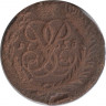Монета. Россия. Полушка 1758 год. ав.