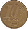Монета. Бразилия. 10 сентаво 1998 год. ав.
