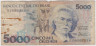 Банкнота. Бразилия. 5000 крузейро 1990 год. Тип 232а. ав.