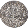  Монета. Литва. Полугрош 1558 год. Сигизмунд II Август. рев.