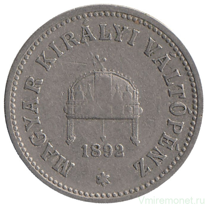 Монета. Австро-Венгерская империя. 10 филлеров 1892 год. Венгерский тип.