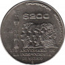  Монета. Мексика. 200 песо 1985 год. 175 лет Независимости. ав.