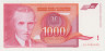 Банкнота. Югославия. 1000 динаров 1992 год. рев.